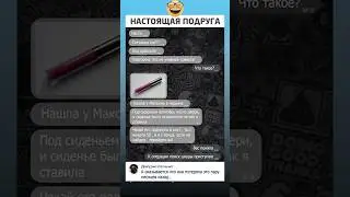 #videos #юмор #шуточное #мем