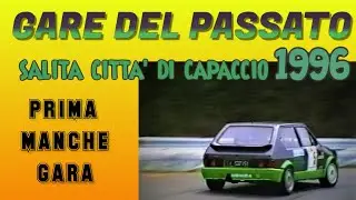 Gare del passato : COPPA CITTA' DI CAPACCIO 1996