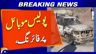 Police Vehicle Comes Under Fire , Crackdown Underway - Breaking News - Geo News
