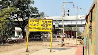 Manjari Budruk Railway Station in Pune | मांजरी बुद्रुक रेलवे स्टेशन पुणे | Manjari Budruk Station