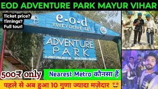 eod adventure park delhi kaise jaye | nearest Metro station konsa ha | price kya ha eod park ka