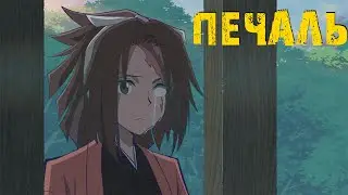 Bucchigire! - обзор 11: смех, да и только...