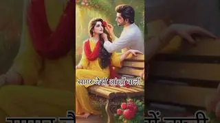 सागर जैसी आंखों वाली #love#lovesongs #lyrics #shortfeed #shortsvideo