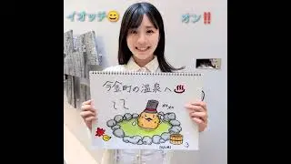 🆕どっちがJAWS😱 イオッチ画伯😑
