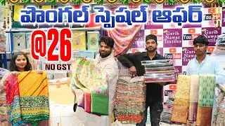 Madian Wholesale Sarees | చీరలు, లైనింగ్స్, బ్లౌజ్ పీసెస్ | Summer Cotton Sarees | No GST