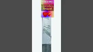 Ищите наши наклейки по бренду Person Sticker Name - более 3500 наклеек с именами всегда в наличии