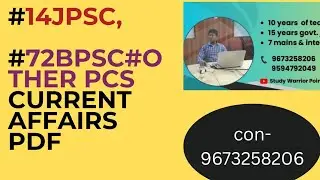 #14th jpsc#72bpsc #mppcs other PCS current affair MAGIC PDF #JPSC#BPSC#MPSC#UPPCS
