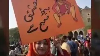 Woman day Aurat azadi March Pakistan 2019 | Baba Speaks