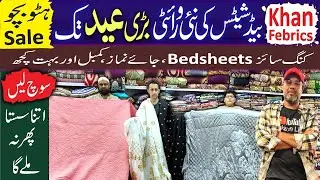 Export Quality Bed Sheet | Bedsheet Wholesale Market | King Size Bedsheets | Bed Sheets Design