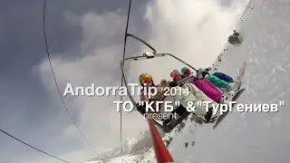 Andorra Trip 2014 | ТурГениев & ТО 