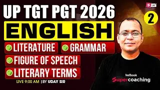 UP TGT PGT/GIC Lecturer 2026 | UP TGT PGT/GIC English Classes | UP TGT PGT/GIC English MCQs By Uday