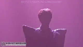 2021-11-27 - 11 胡鴻鈞 - 偉業街+太難開始  【胡鴻鈞《The Day After》演唱會 2021】