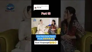 Sehar hayat interview with kanwal aftab part 16|sehar hayat harassment|kashees salon harassment