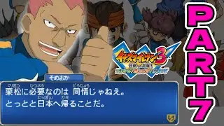 【Part7】15年温めたイナイレ3スパークを初見実況【イナズマイレブン】