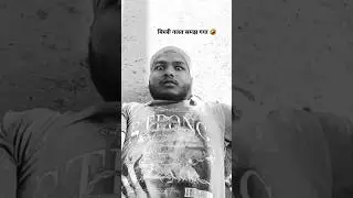मिस्त्री गलत समझ गया comedy video funny video #comedy #funny #viral #shorts #trending #youtubeshorts