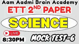 ETT 2nd paper preparation | ett 2nd paper science | ett science | ett jobs 2025
