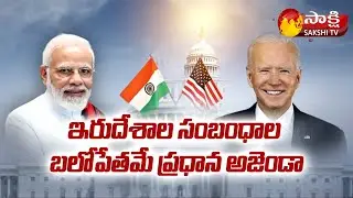 Modi US Tour Agenda | Special Story On Modi Joe Biden Meeting | Sakshi TV