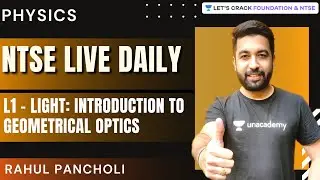 NTSE Daily Live - Physics | L1 - Light - Introduction to Geometrical Optics | Rahul Pancholi