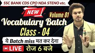 Vocab Batch Class 04 with Vocab Test || 2024 में मेहनत Double🔥Jaideep sir