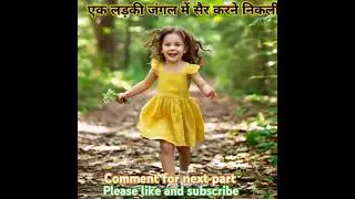 story of a little girl and Panda #part 1#motivational