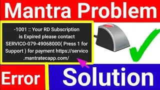 1001 Your Mantra Subscription is Expired| Mantra 1001 Error| Mantra Rd Subscription