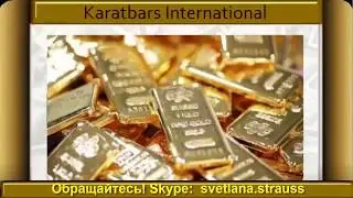 Svetlana Strauss Karatbars 2017