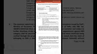 EPFO ASSISTANT NOTIFICATION 2019 DETAILS