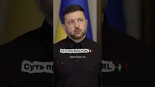 Програма 