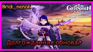 Brick_nenok - обычный задрот ♠Genshin Impact➛mgg➛KonoSuba ➛Tom Clancy's Rainbow Six Siege