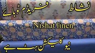 Nishat New Freedom To Buy 💕 Nishat New Collection 2026 ❤️ Nishat Collection 