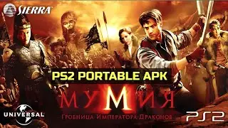 Мумия: Гробница Императора Драконов (PS2 Portable apk) Android. Геймплей в автономном режиме.