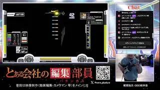 【gitadora】新年あけましておめでファイヤー【GIGO総本店】