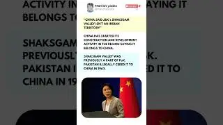 China Challenges India&rsquo;s Claim on Shaksgam Valley | J&K Border Tension 🇮🇳🇨🇳