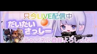 ブレインロット交換あり！