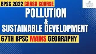 Pollution And Sustainable Development | 67TH BPSC Mains Geography | Bihar Special | Chanakya BPSC