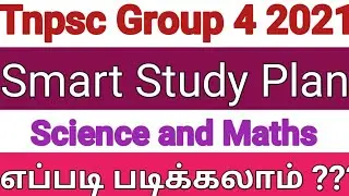 Tnpsc Group 4 2021 || Study plan || Science and Maths How to Study .