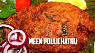 Kerela style Meen pollichathu / Fish pollichathu / Spoon of passion