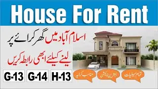 House for Rent in Islamabad|| Best Location & Affordable Rent #houseforrent  #Islamabad
