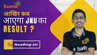 आखिर कब आएगा जेएनयू का रिजल्ट # कब तक संभव #JNU Results BA,MA,PHD#ExamVat
