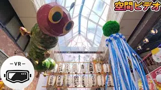 [ VR180 PhotoSnap ] XREAL Beam Proで撮影した七夕祭りの空間写真