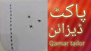 Pocket design Qamar tailor India Punjabi song Sidhu moose Wala qamar shah paria talib Hussain shero