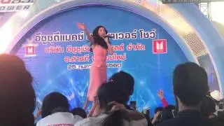 ขอใจเธอแลกเบอร์โทร - เบลล่า ราณี งานอีซูซุ เชียงใหม่ 25-02-2560