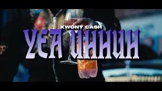 Kwony Cash - Yea Uhhuh