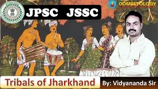 Tribals of Jharkhand || JPSC || JSSC || History of Jharkhand || Vidyananda sir || Competology