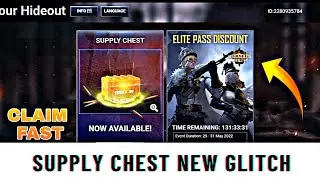 GET FREE ELITE PASS !! SUPPLY CHEST NEW GLITCH 😮CLAIM FAST !! NEW GLITCH 💃
