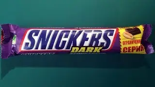 Сникерс Dark, стоит ли покупать?