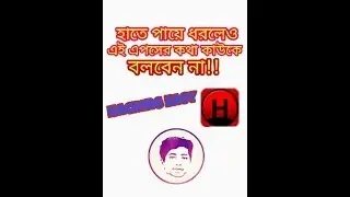 Best Hacking Apps 2018..