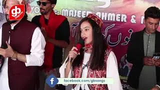 Wafa E Toh Sath Tham Li Phunar Live Performance | Majeed Ahmer Ft Rumah | Shina New Track | GB Songs