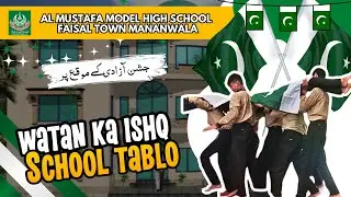 Watan Ka Ishq | Ragon Mein Hai Junoon Mein Hai | Al Mustafa School | School Talent Show