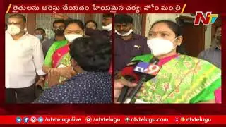Home Minister Mekathoti Sucharitha Responds over Farmer Arrest | Ntv